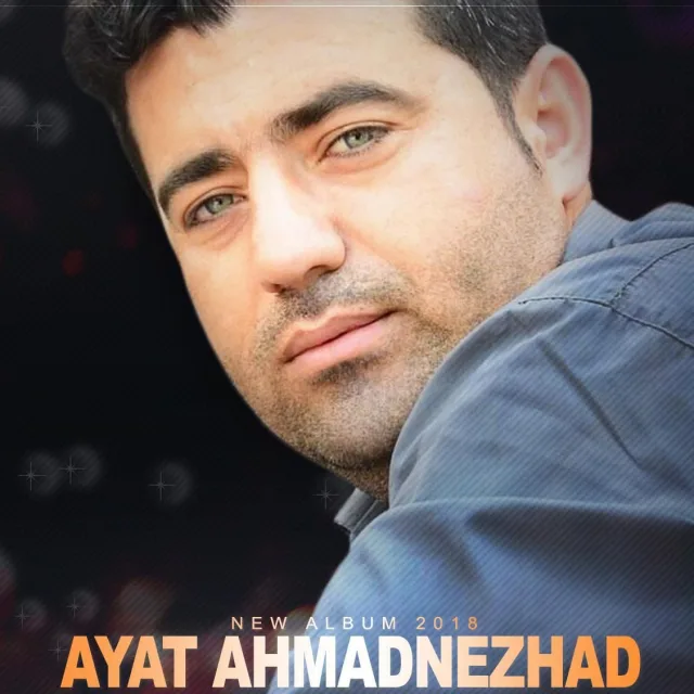 نازەنینم